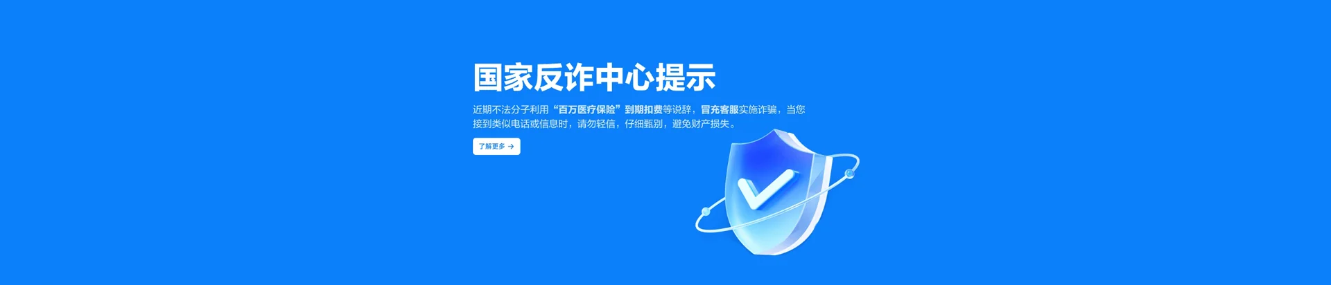 桃源县移动宽带