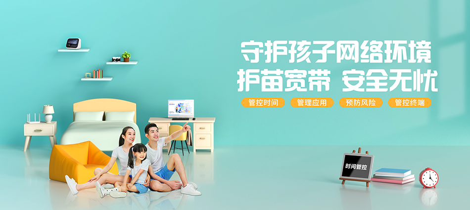 中国移动桃源县移动宽带