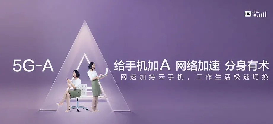桃源县桃源县陬市镇 移动宽带