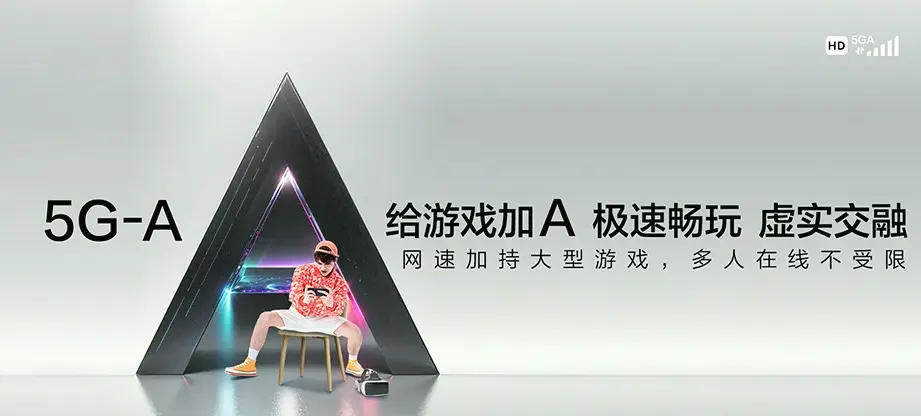 桃源县桃源县沙坪镇 移动宽带