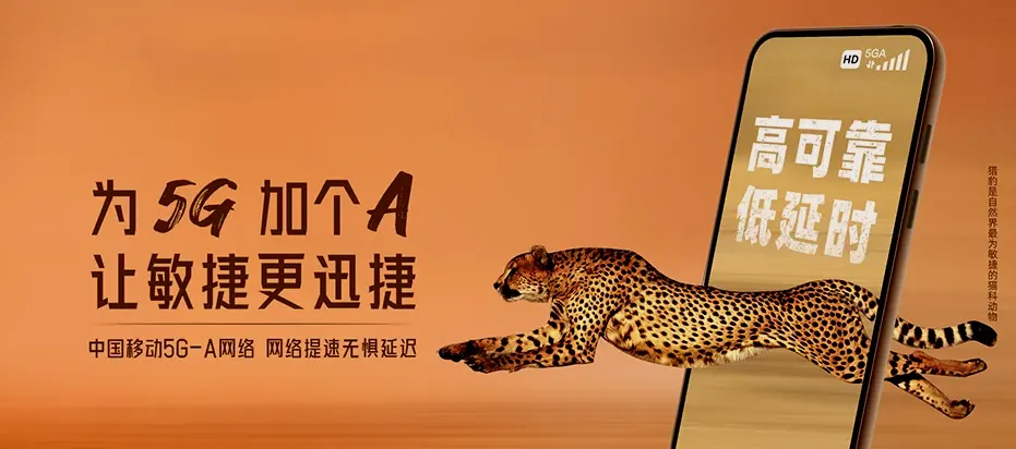 桃源县桃源县黄石镇 移动宽带