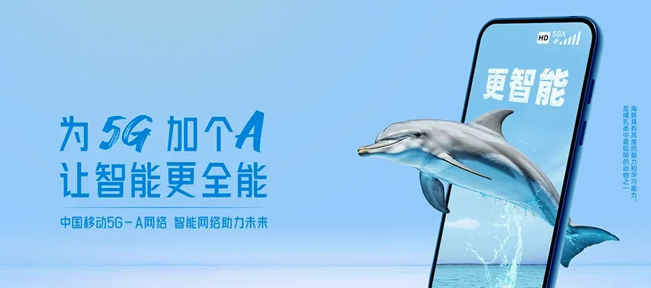 桃源县桃源县浔阳街道 移动宽带