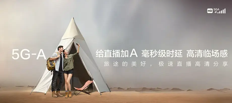 桃源县桃源县陬市镇 移动宽带